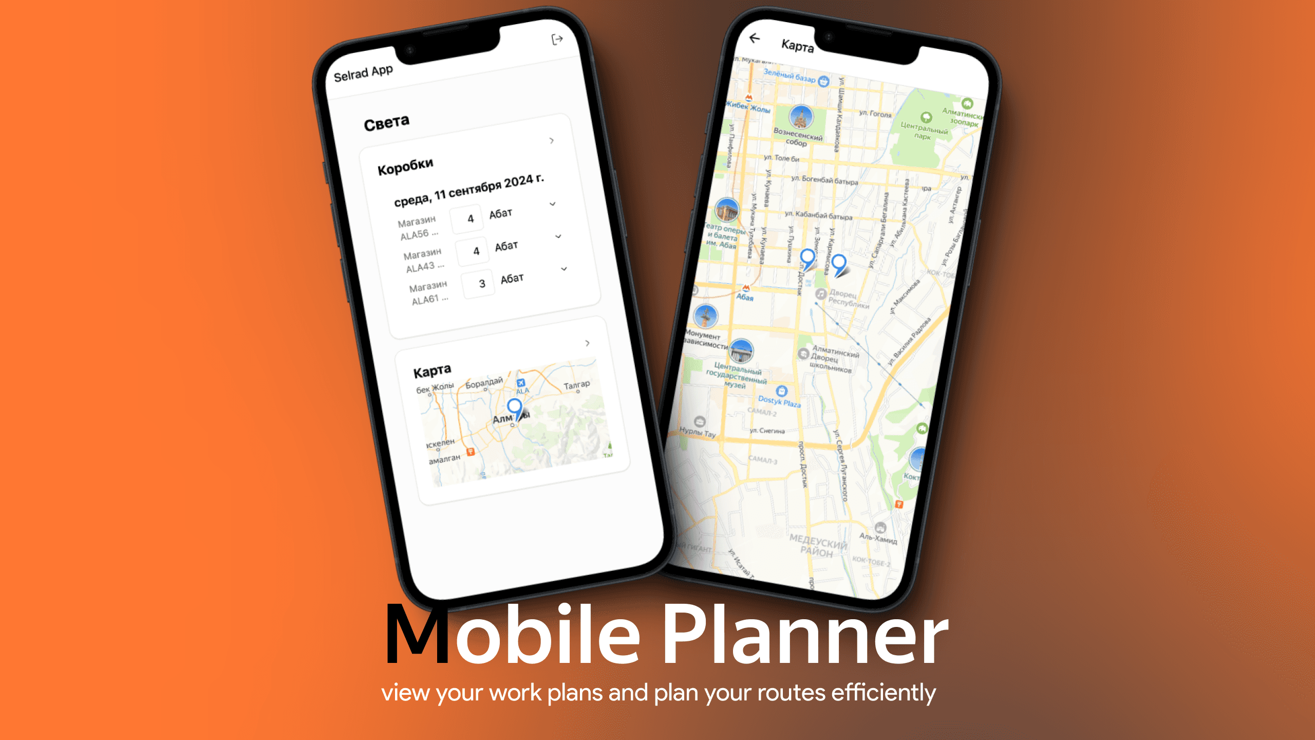 📆 Mobile Planner