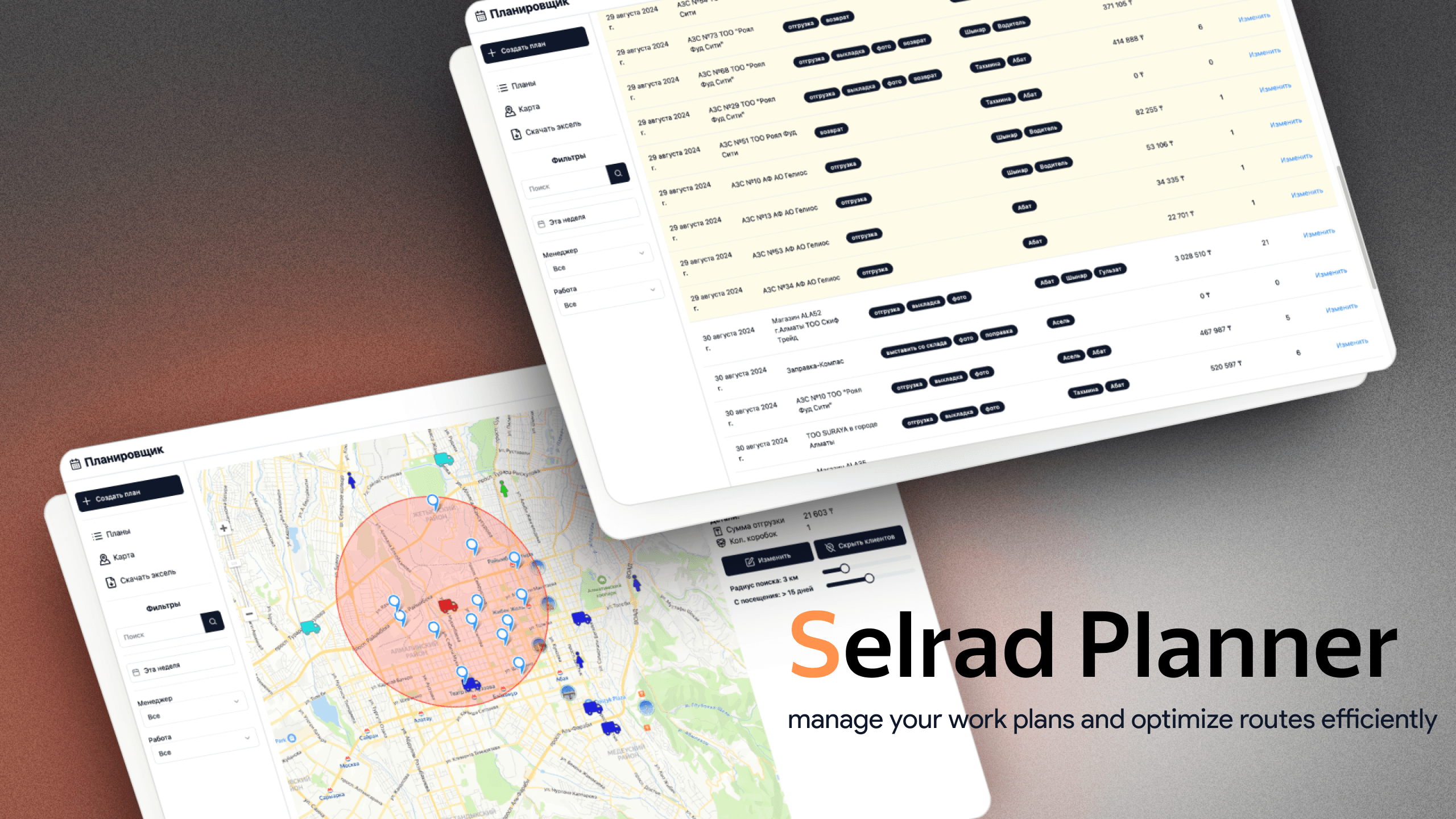 📆 Selrad Planner
